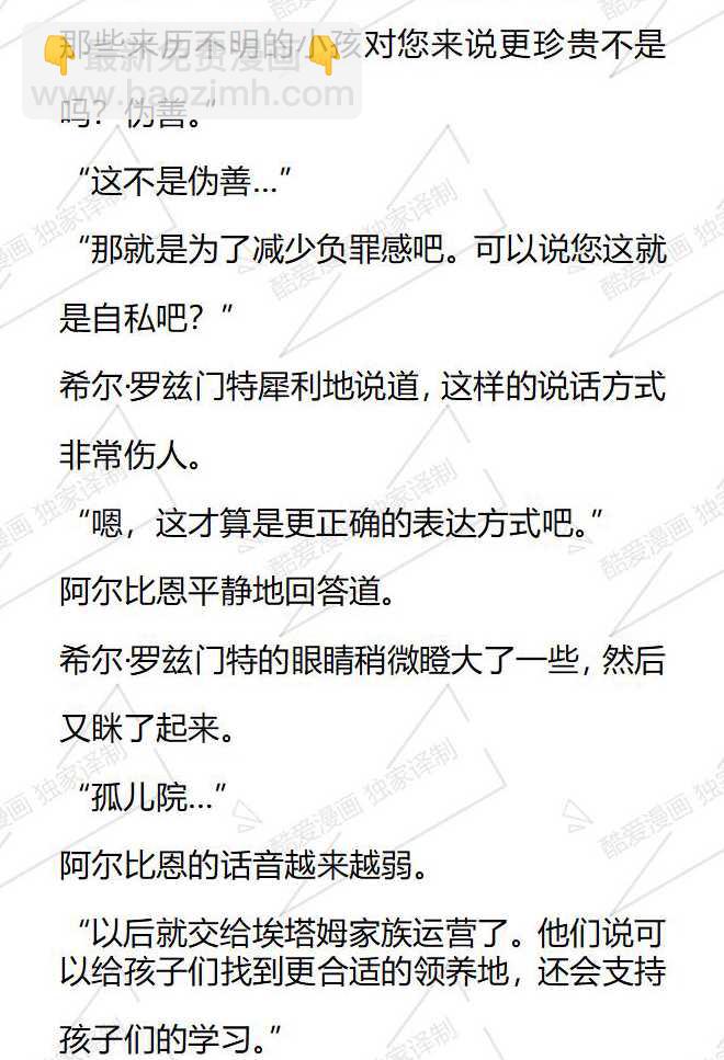 第131话2