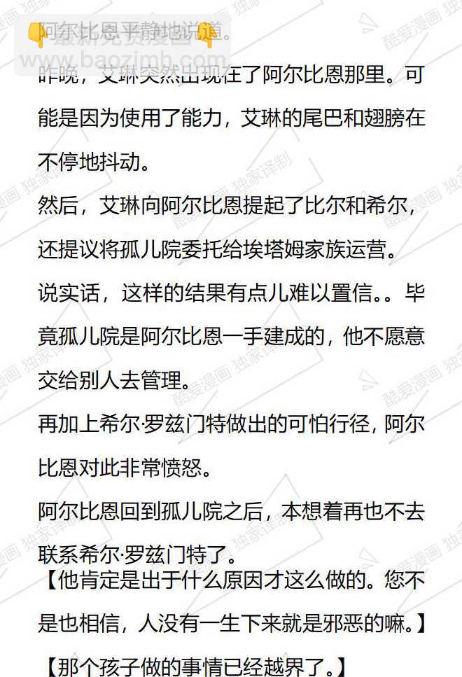 第131话3