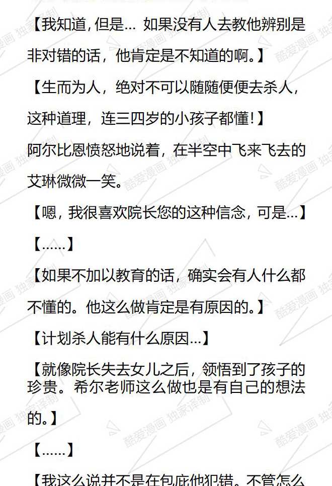 第131话4
