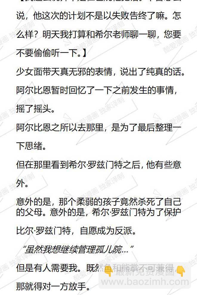 第131话5