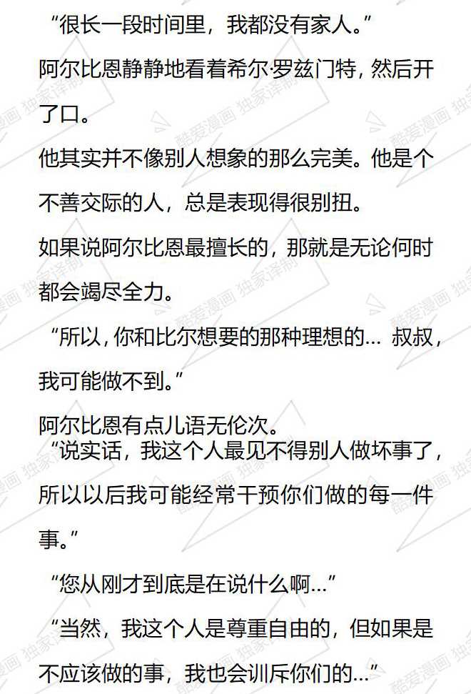 第131话6