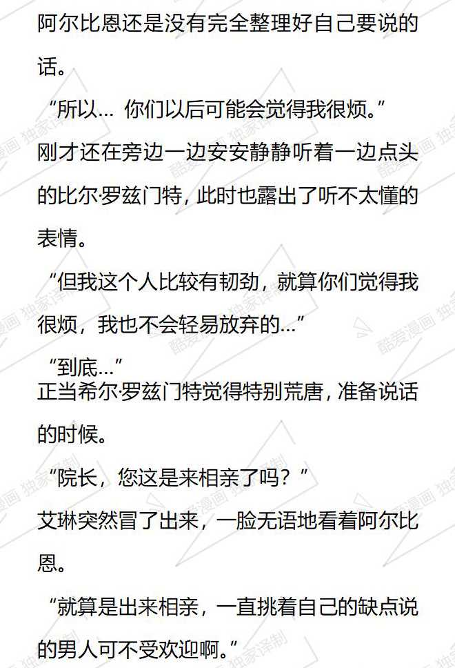 第131话7