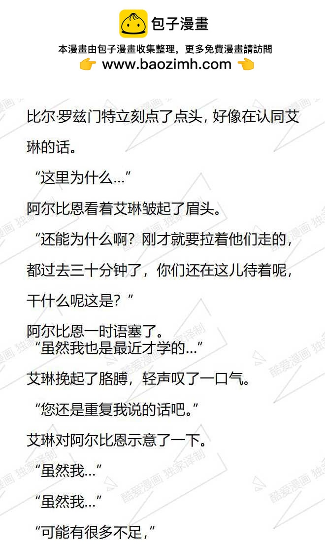 第131话8