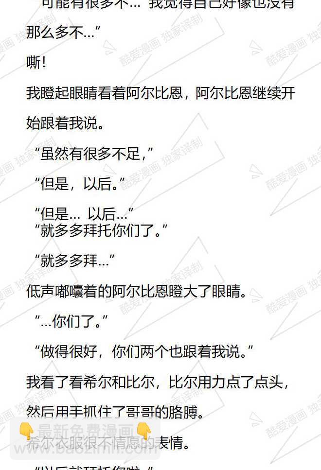 第131话9
