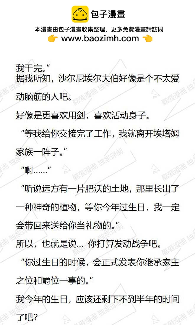 第144话1