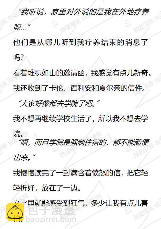 第144话10