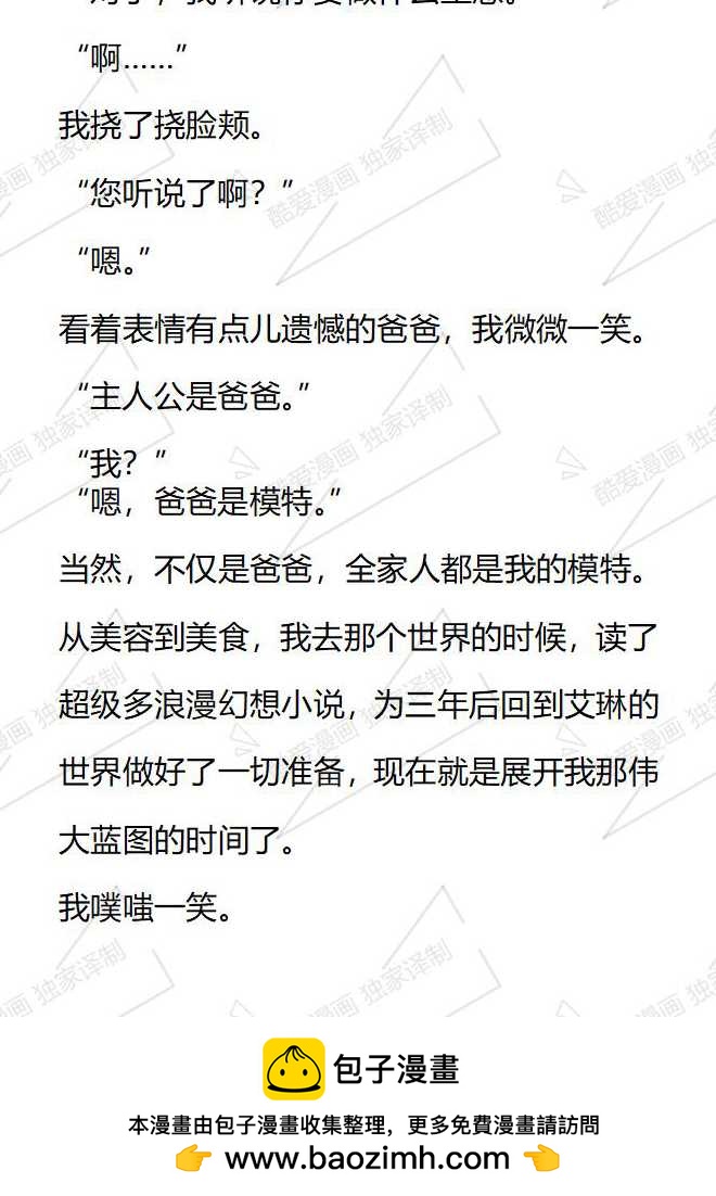 第144话14