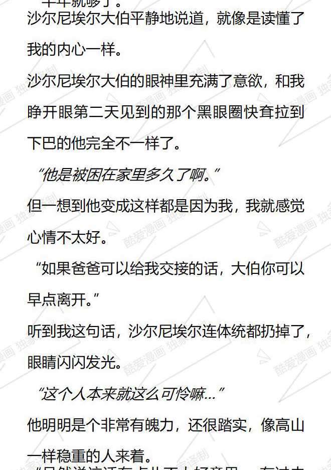 第144话2