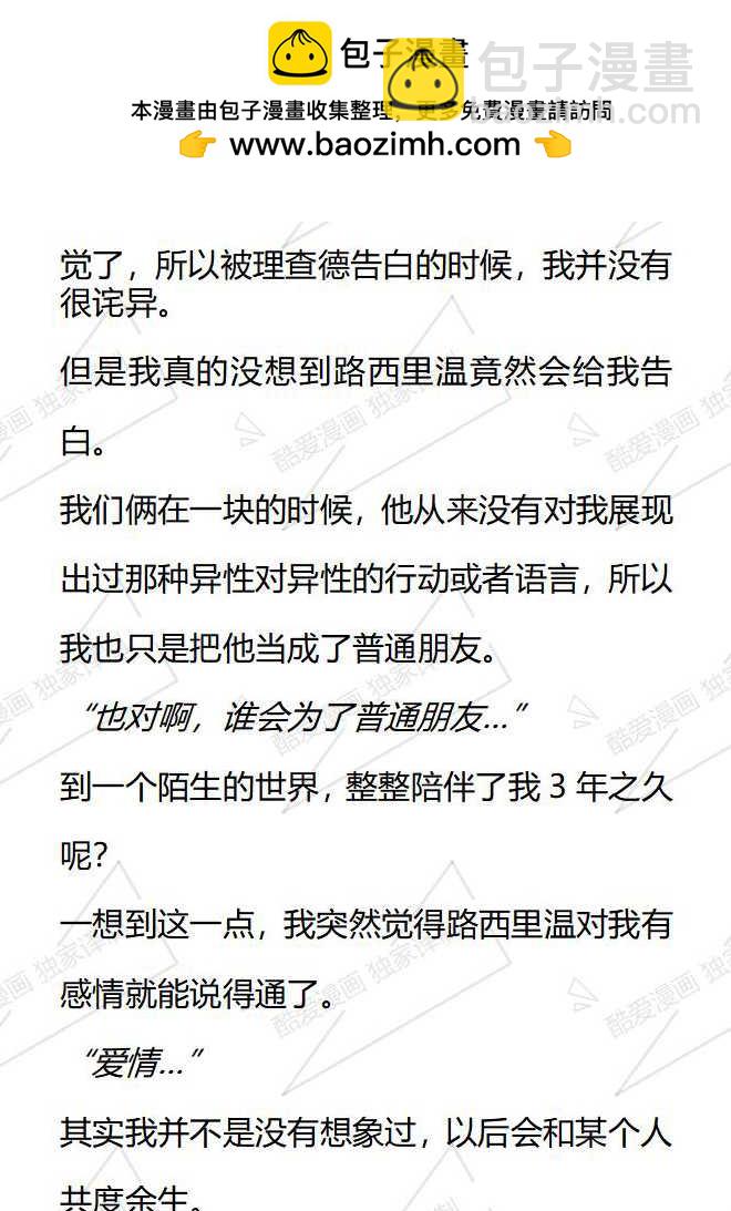 第165话1