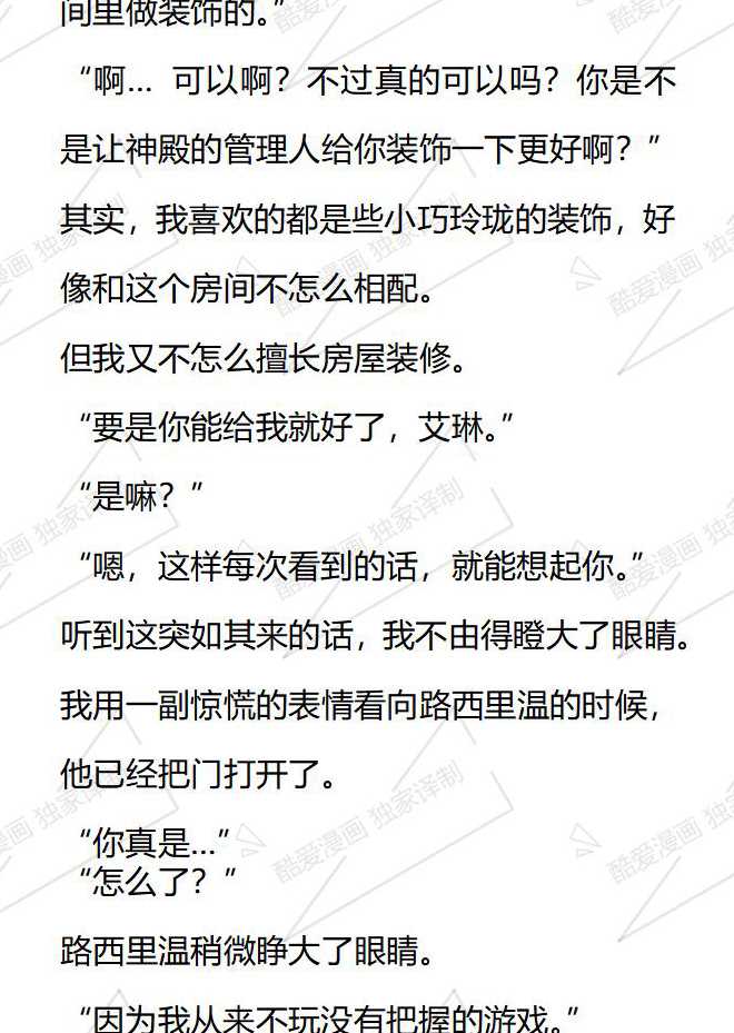 第165话10