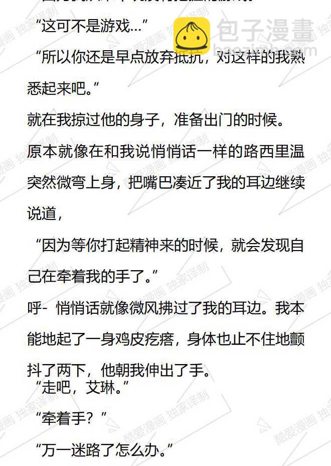 第165话11