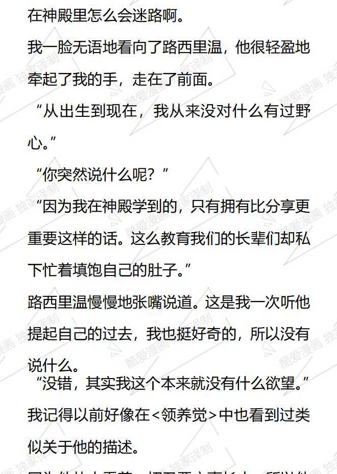 第165话12
