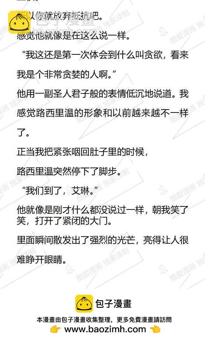 第165话14