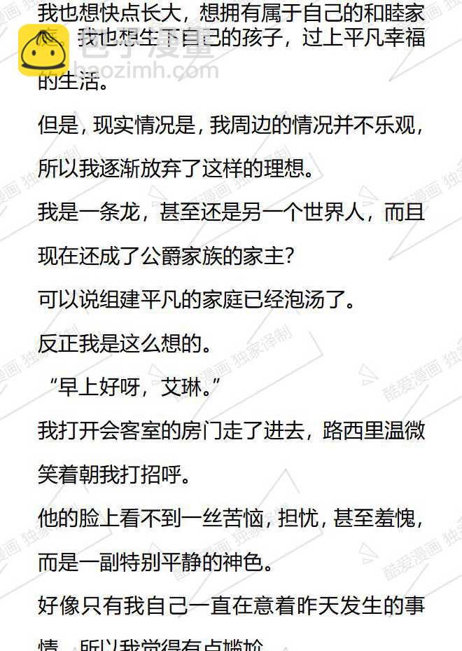 第165话2