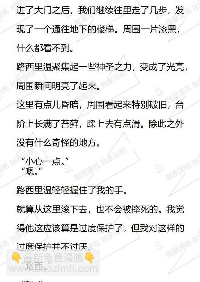 第167话10