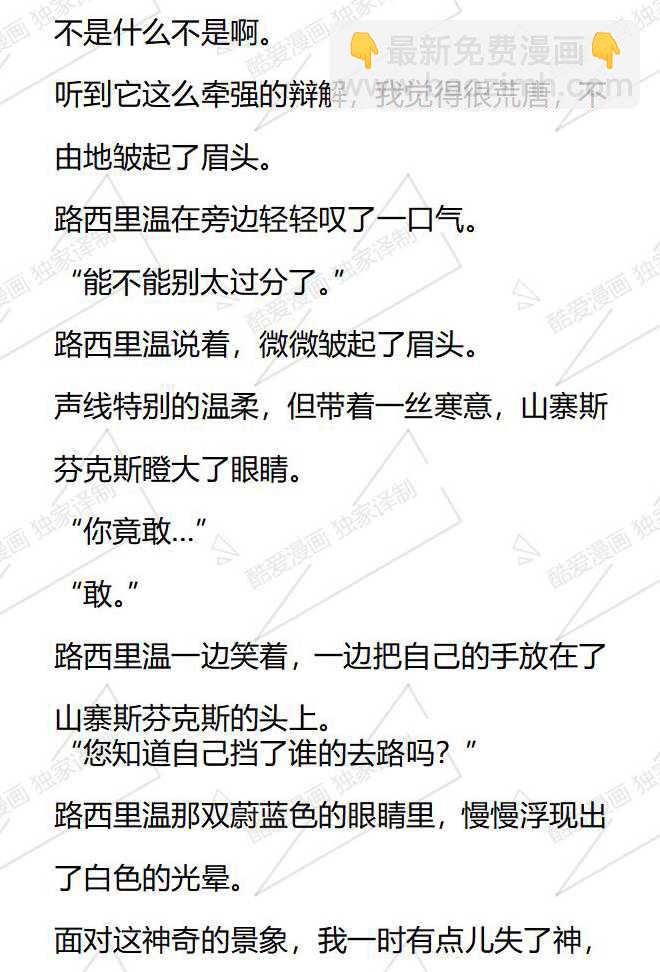 第167话6