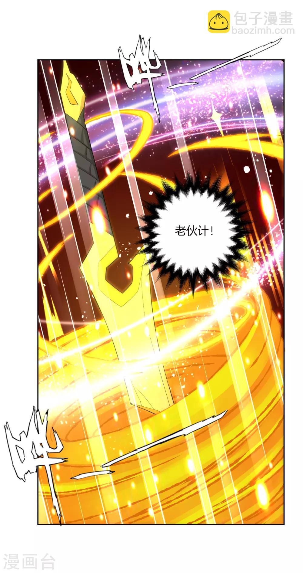 第18话 叶家祠堂15