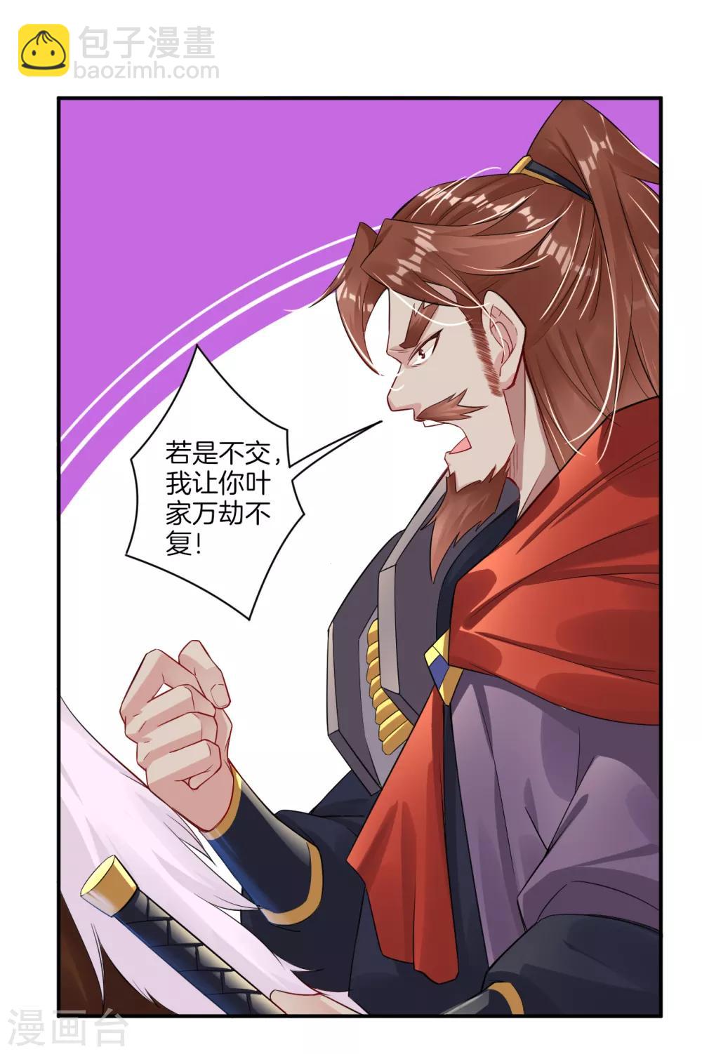 第65话 屎可以乱吃，话不能乱说5