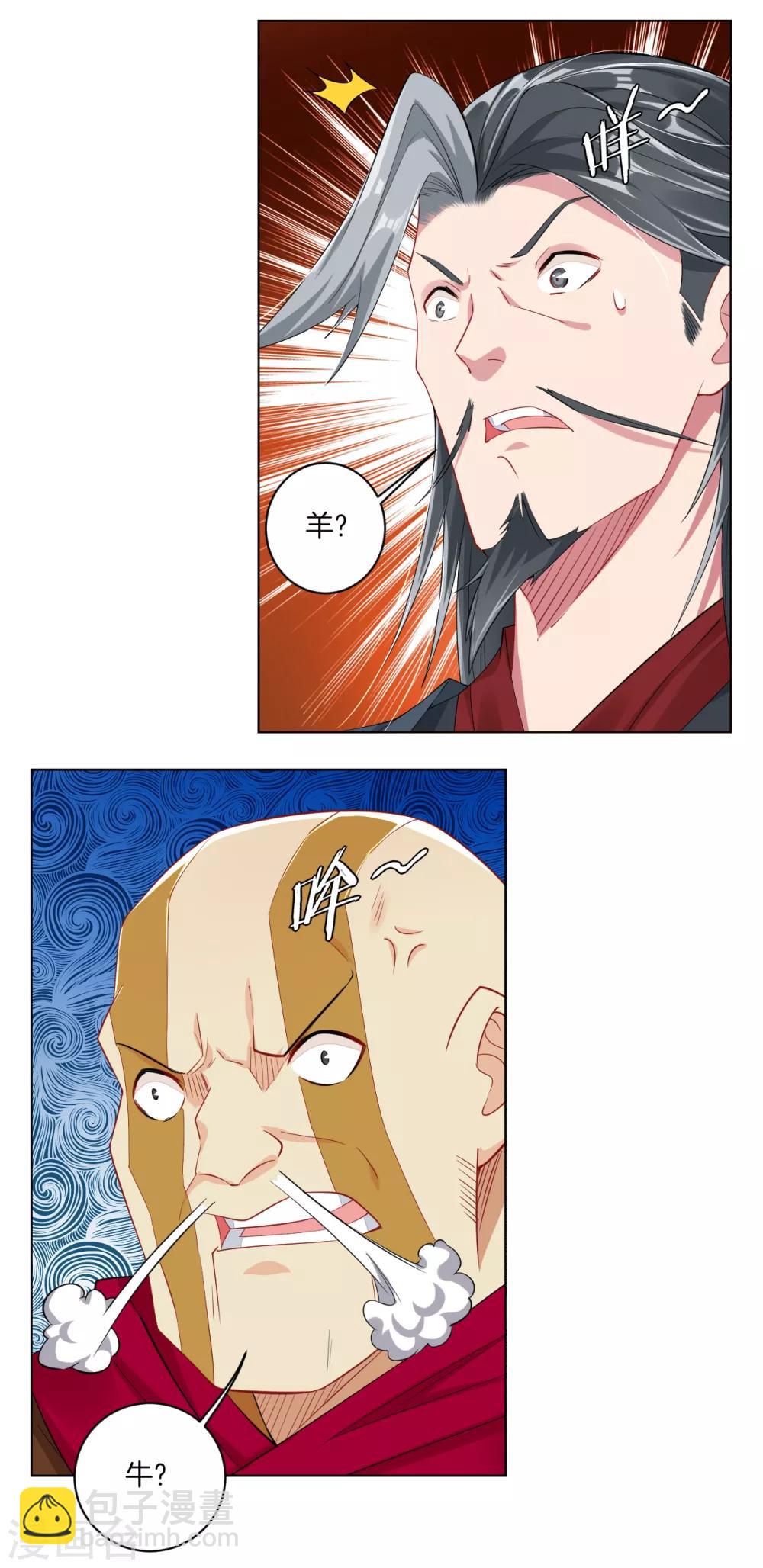 第77话 狭路相逢12