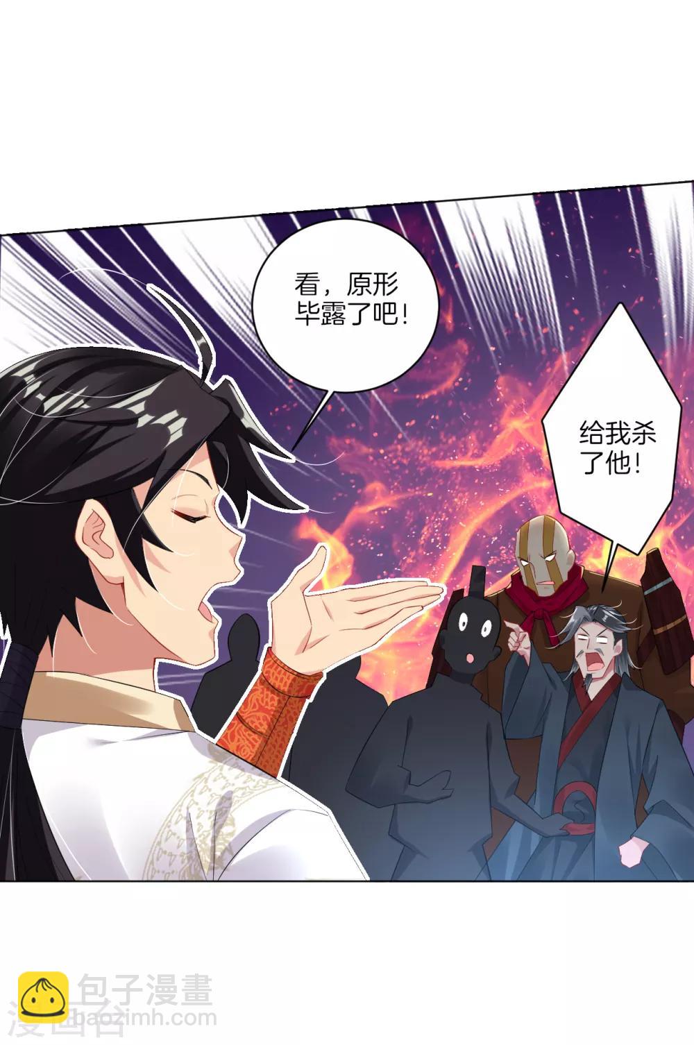 第77话 狭路相逢13