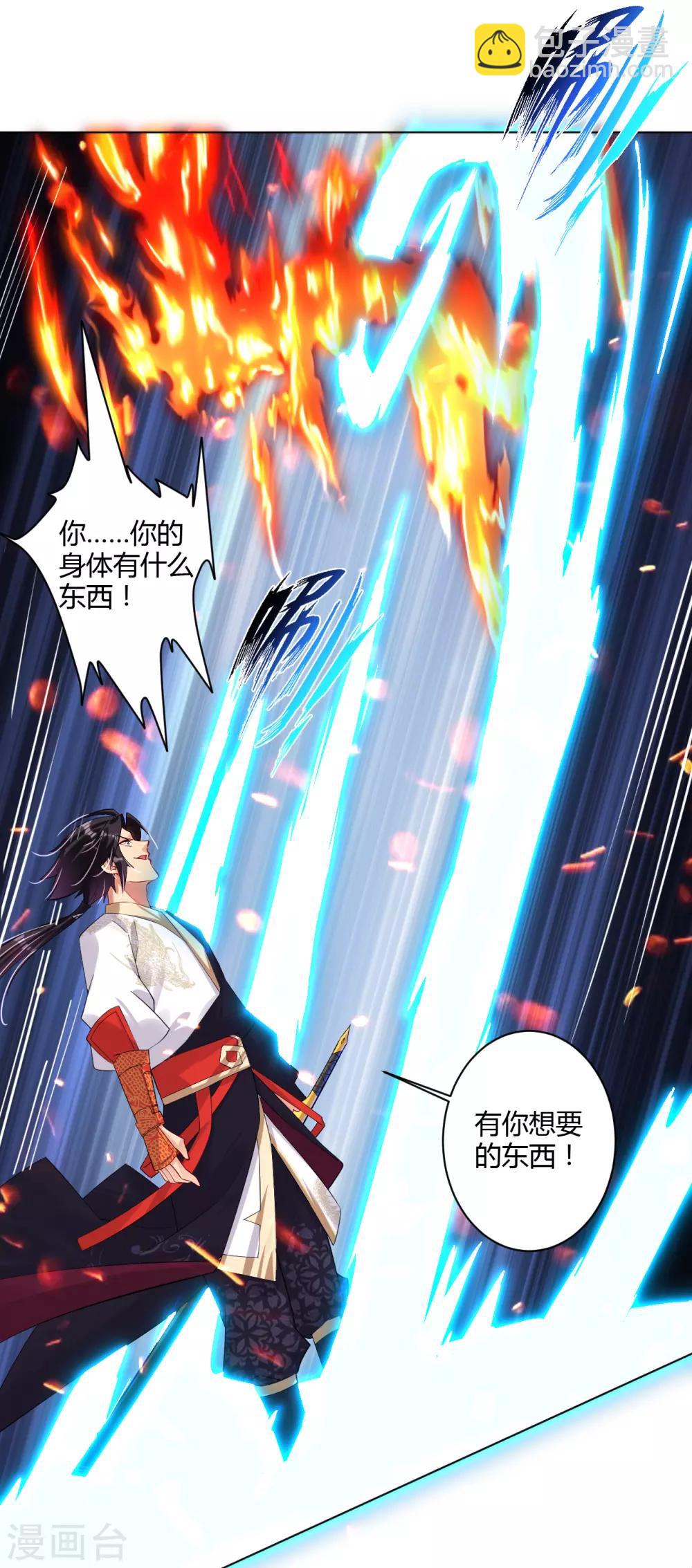 第80话 阻挠12