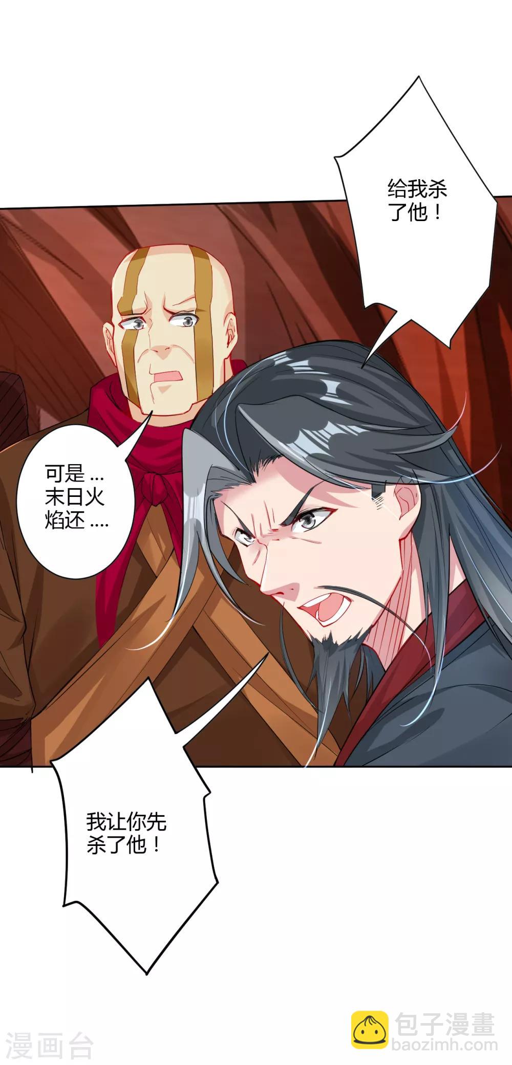 第80话 阻挠3