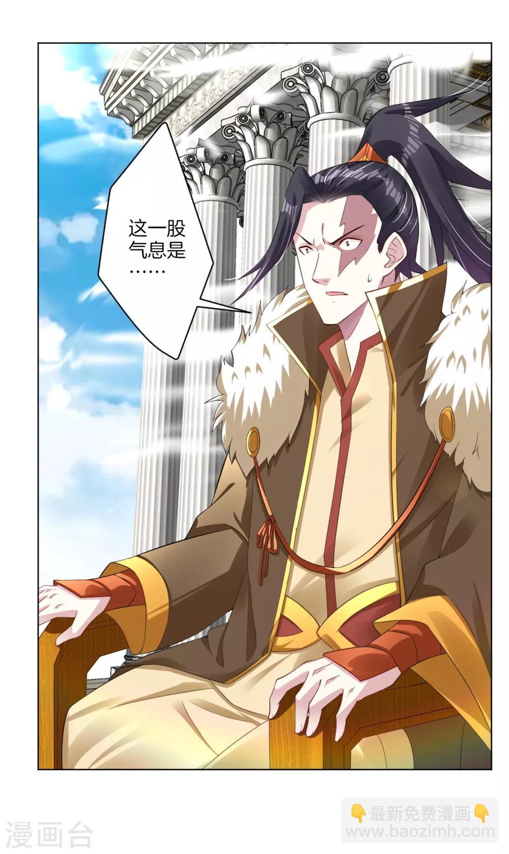 第83话 巨一天的嘴遁1