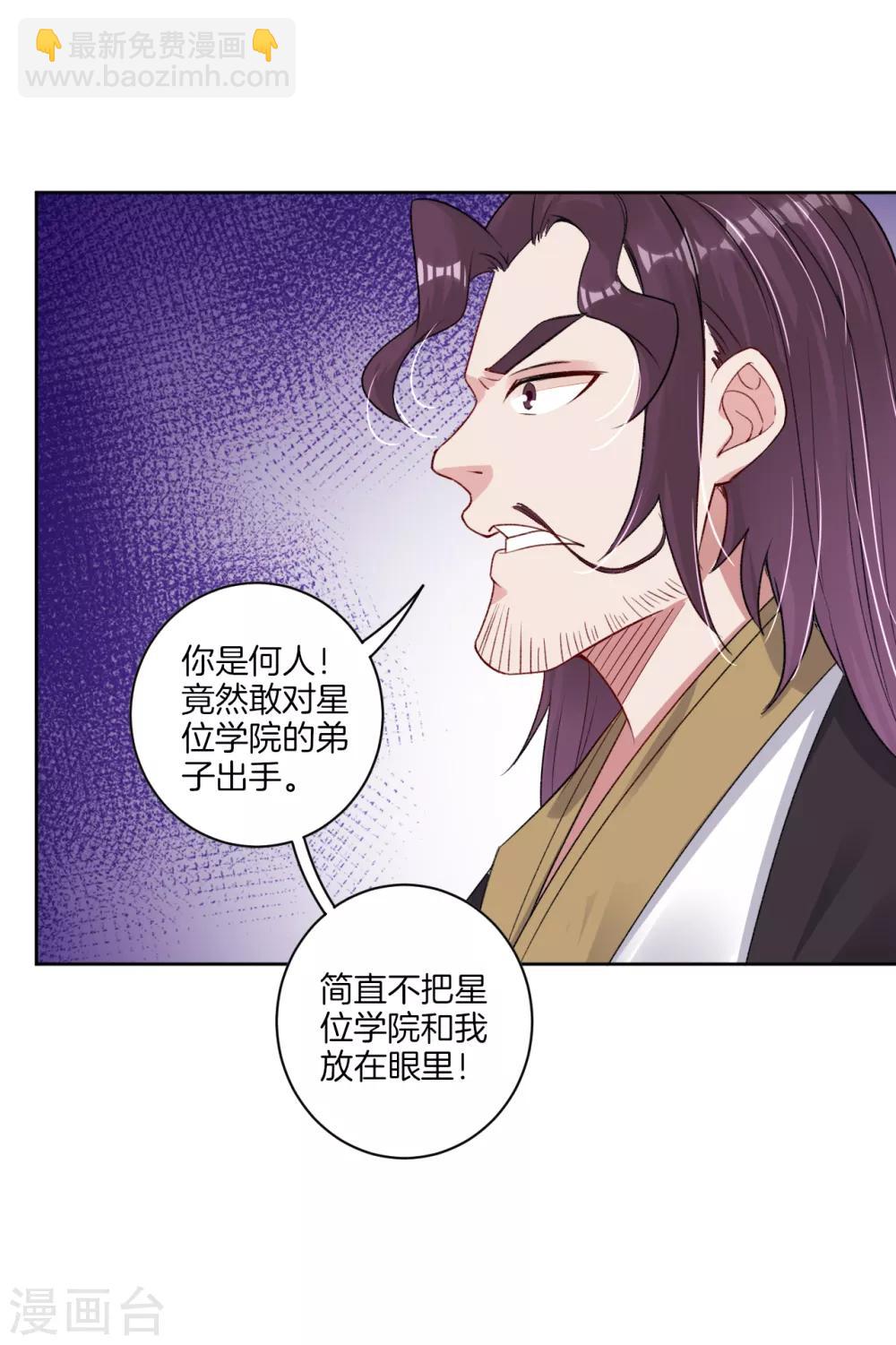 第87话 末日比武12