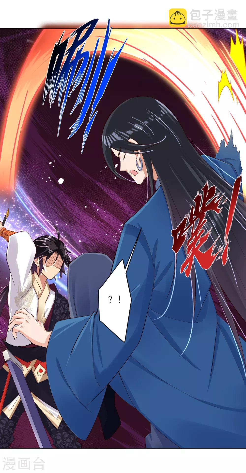 第87话 末日比武8