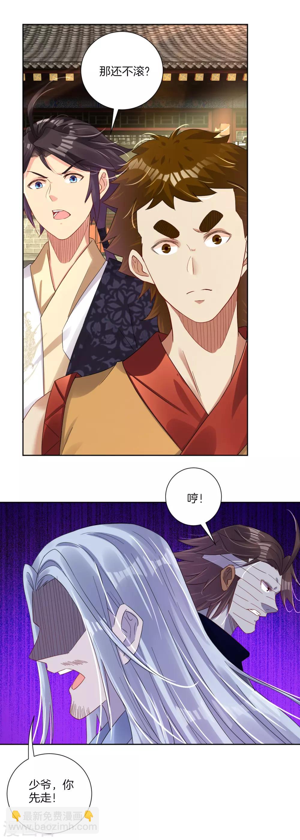 第123话 突破！13