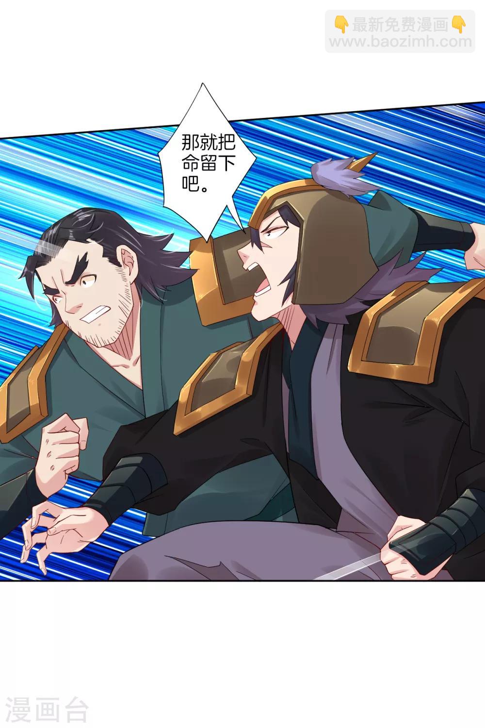 第123话 突破！9