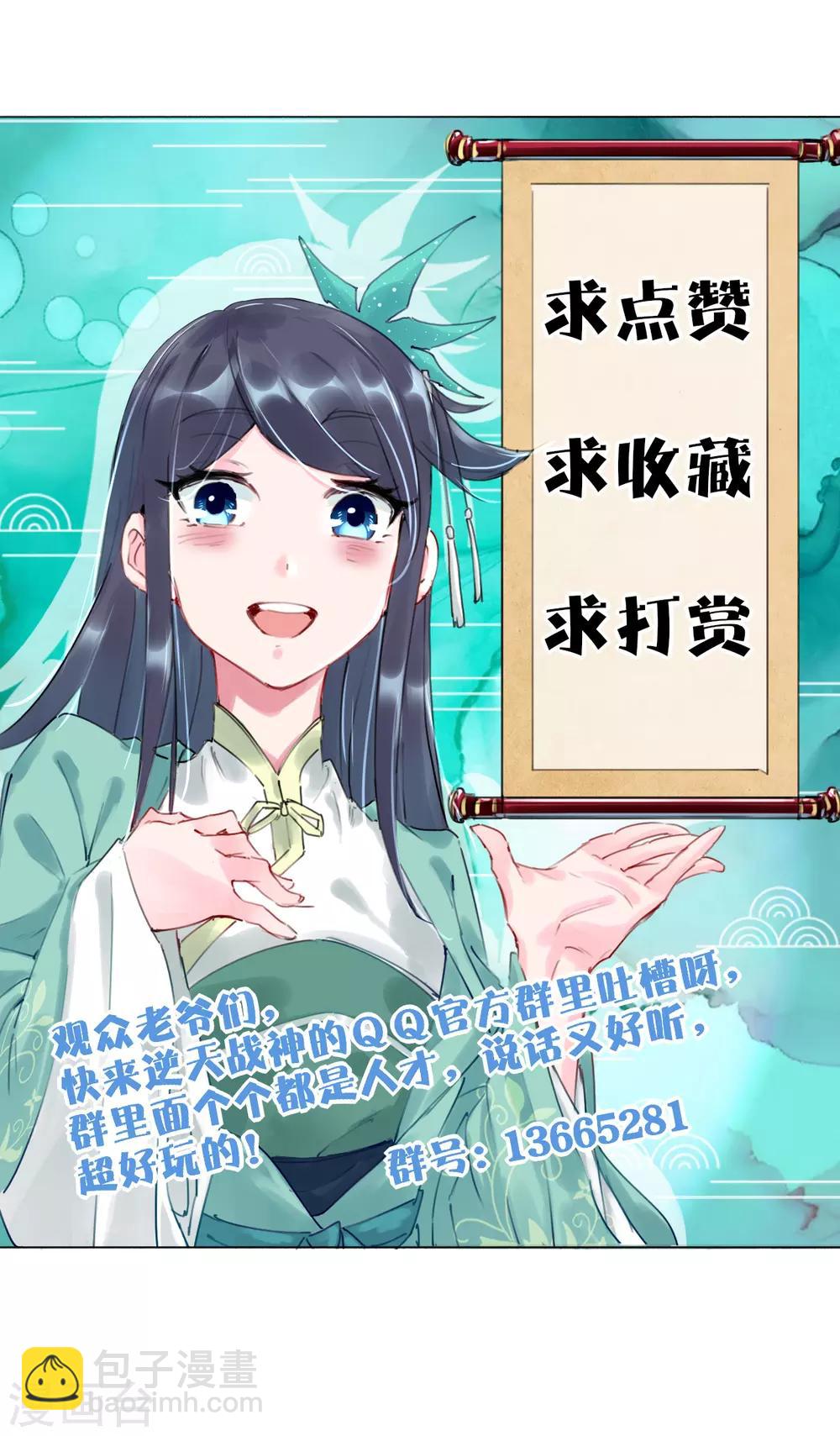 第127话 金家的报复13