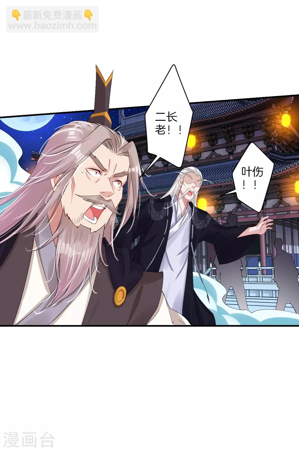 第132话 斩杀金袍（ 供养加更）1