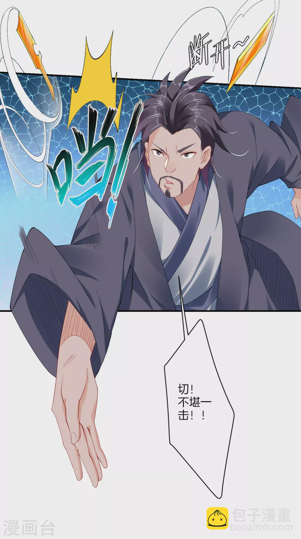 第140话 剑影天下5