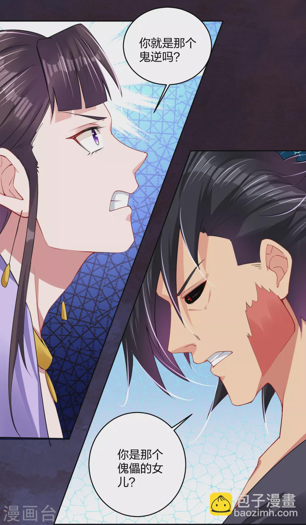 第200话 鬼王！1