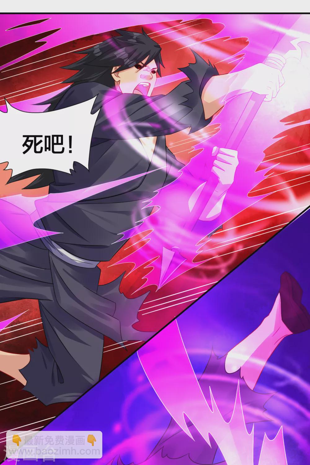 第200话 鬼王！10