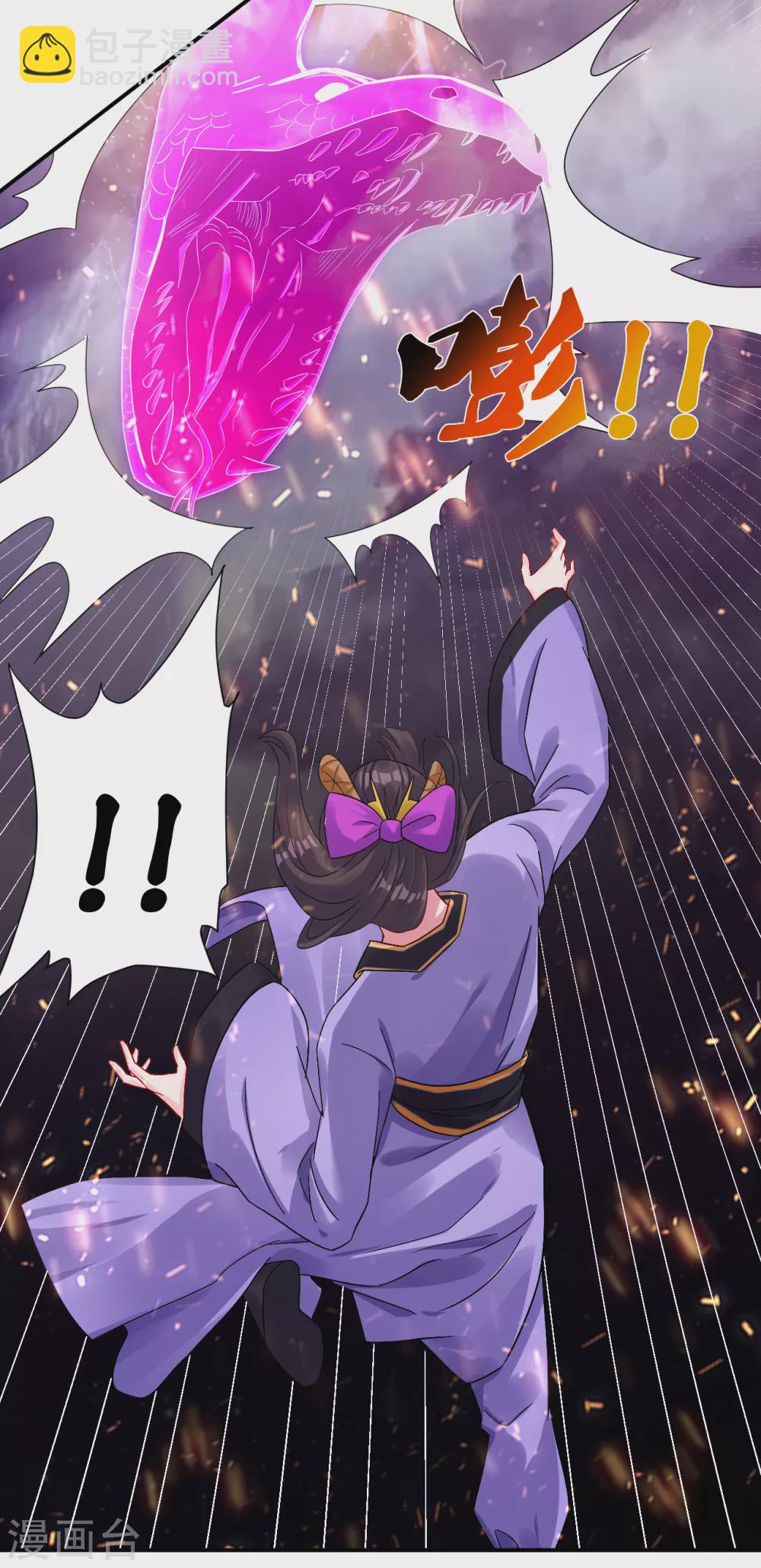 第200话 鬼王！12
