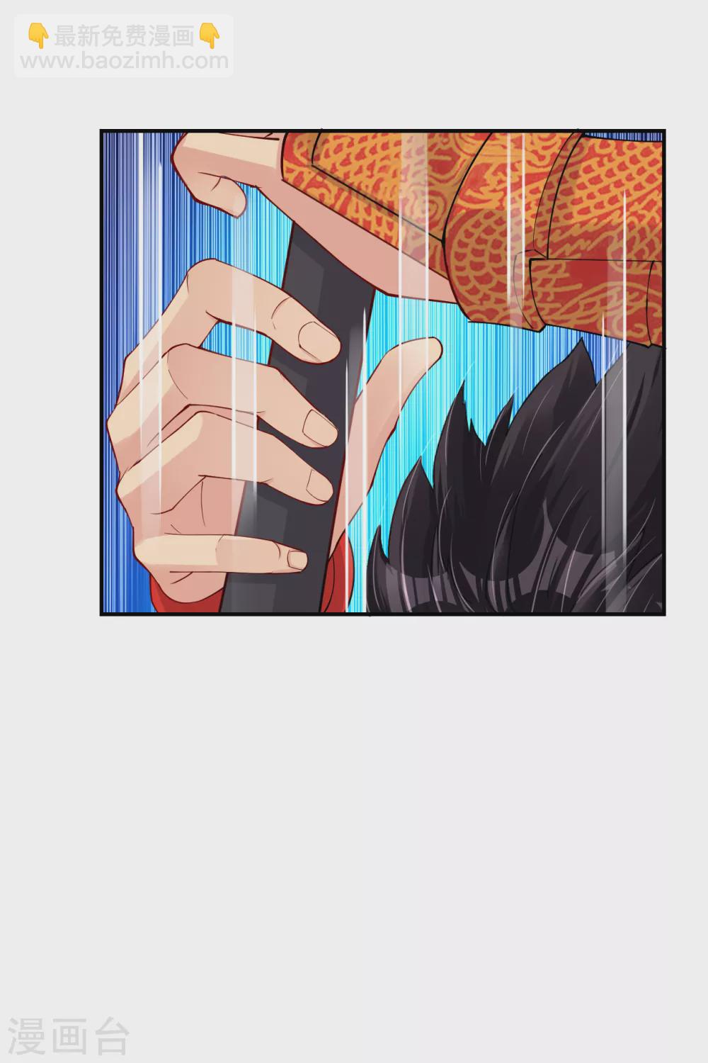 第200话 鬼王！27
