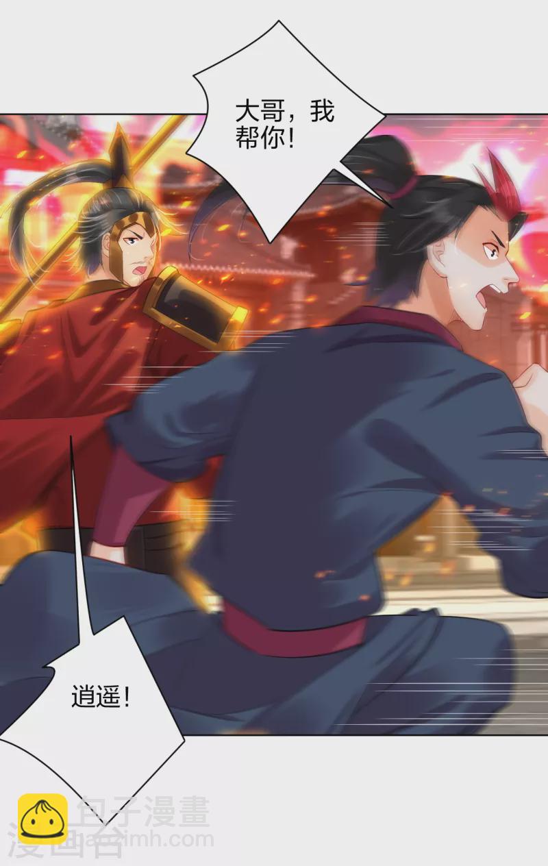 第213话 大礼14