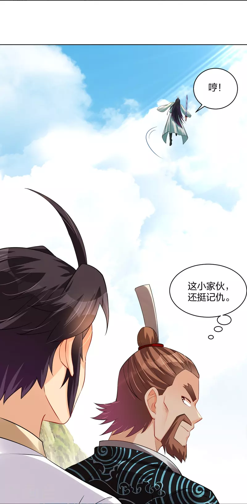 第244话 应邀23