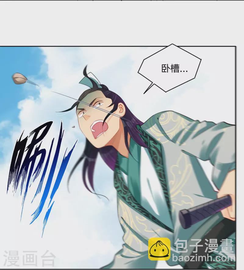 第244话 应邀24