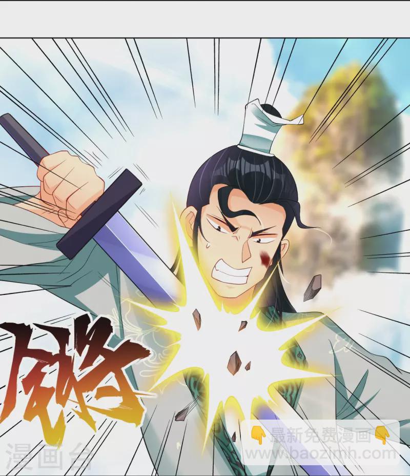 第244话 应邀29