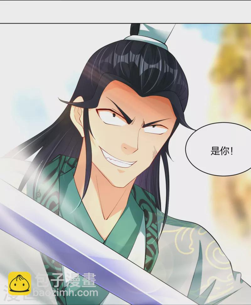 第244话 应邀31