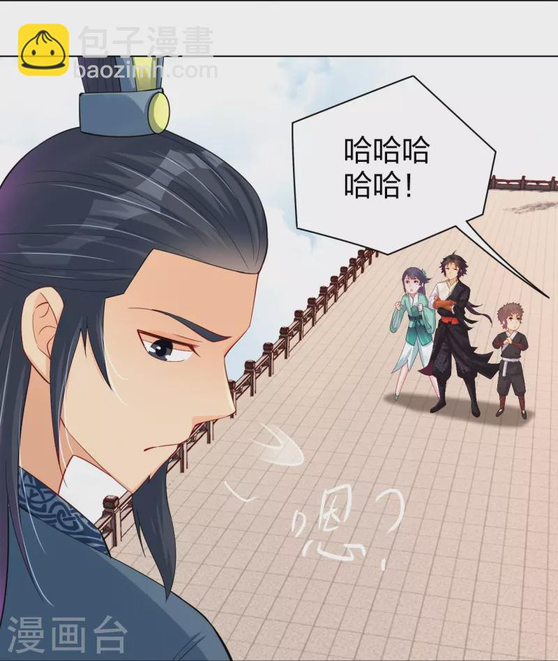 第244话 应邀7