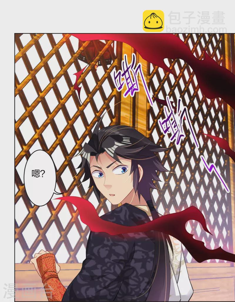第245话 凤凰珠认主18