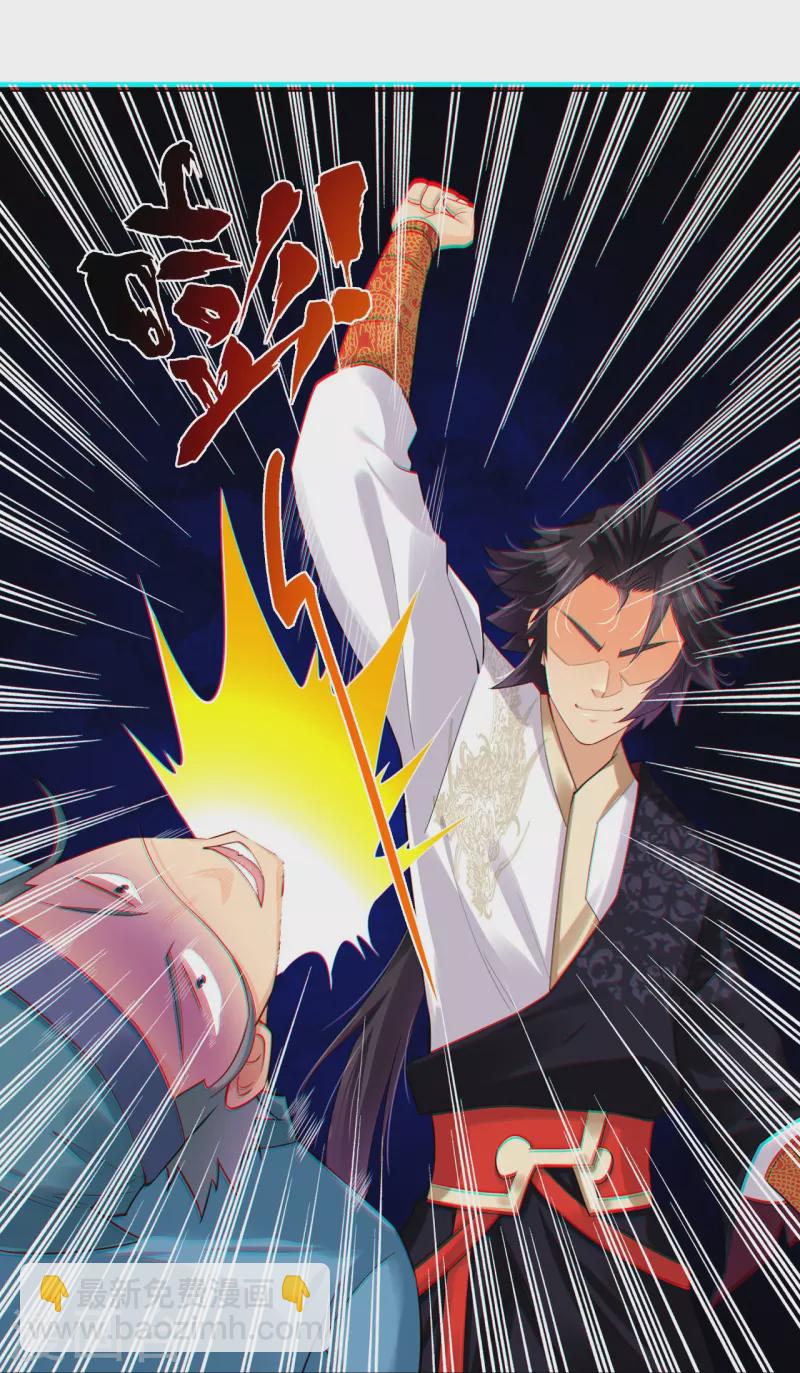 第245话 凤凰珠认主9