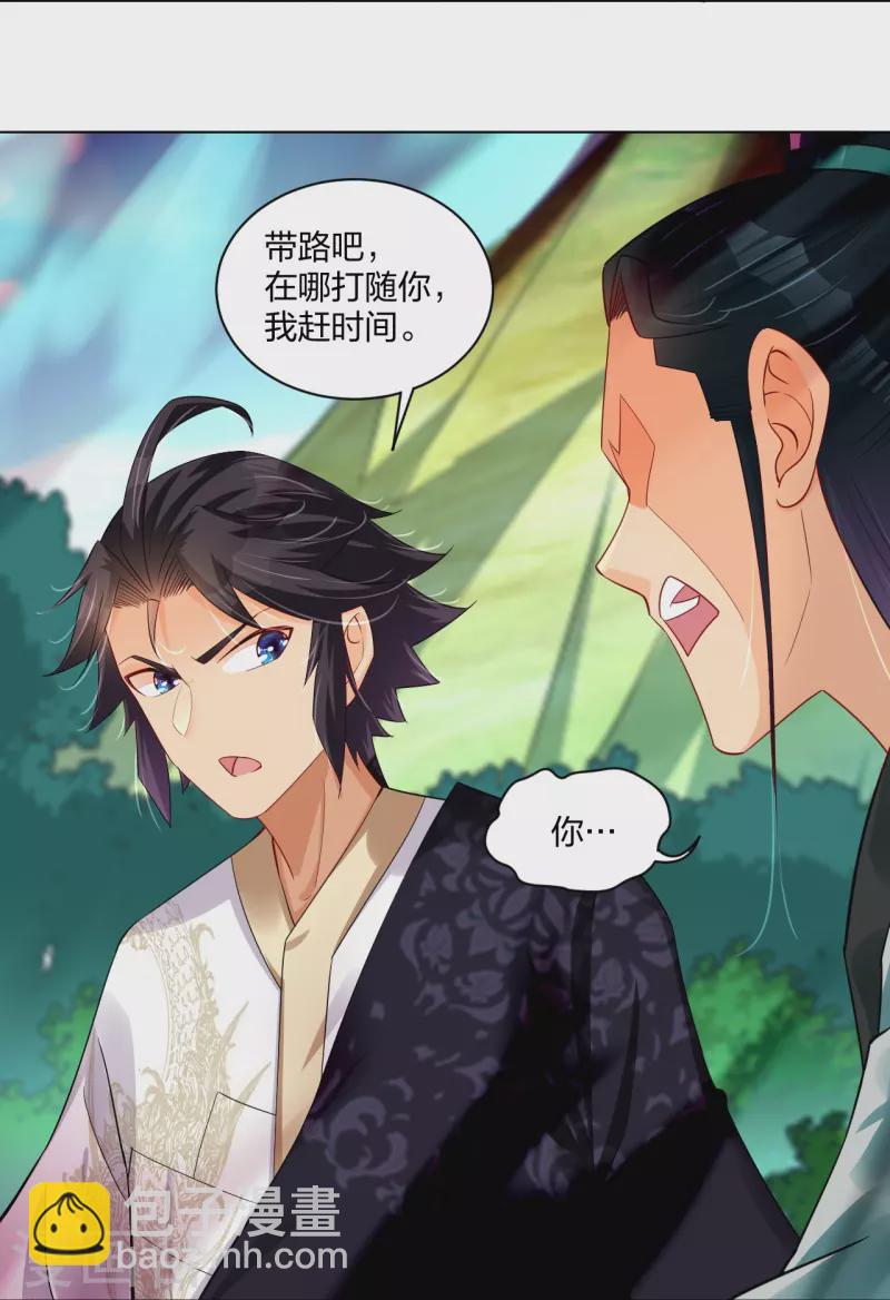 第250话 生死斗19