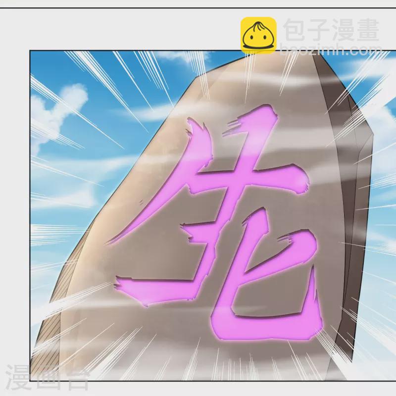 第250话 生死斗21