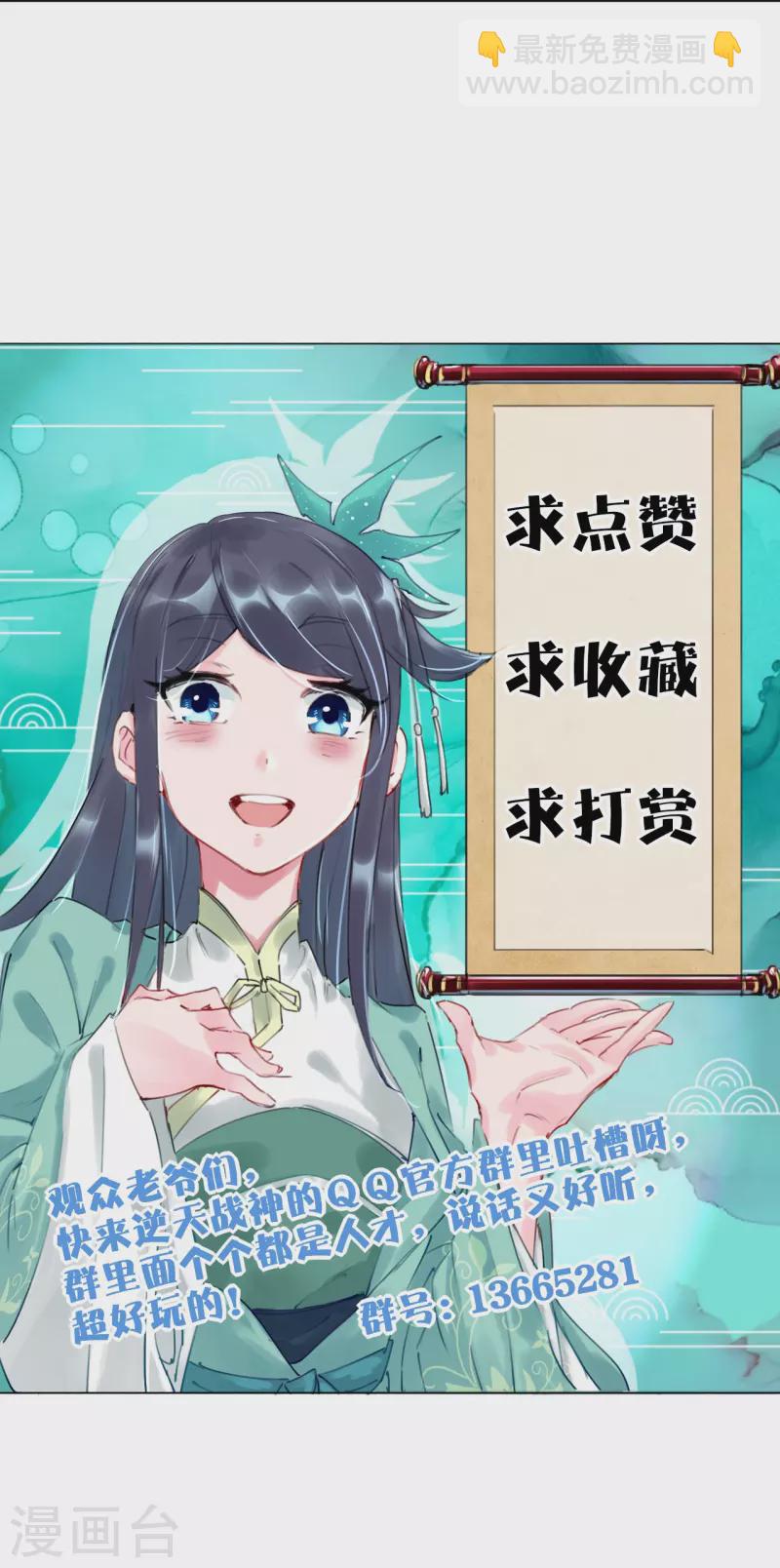 第250话 生死斗33