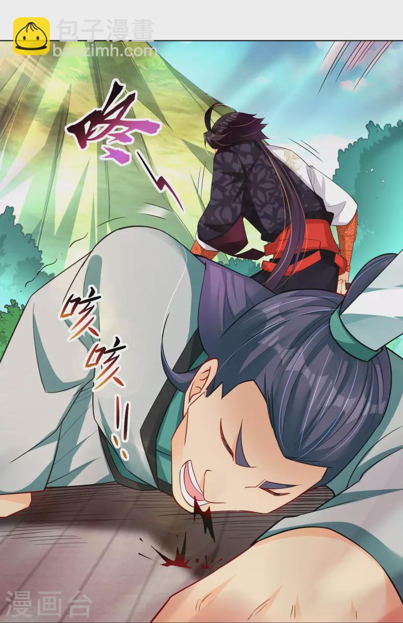 第250话 生死斗9